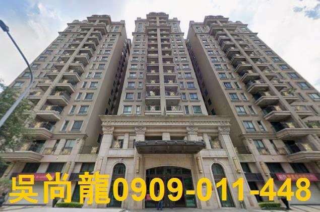 桃園八德法拍法拍屋-1