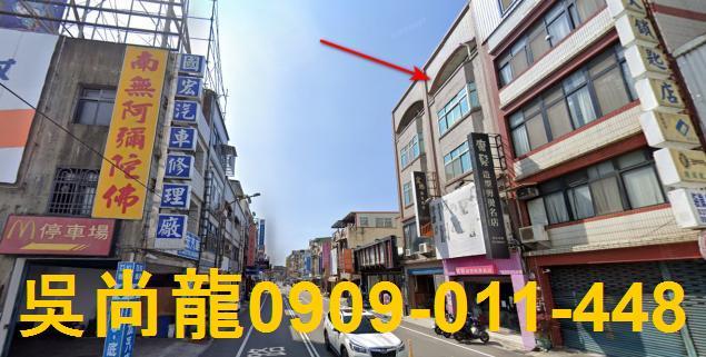 苗栗頭份法拍屋法拍-2