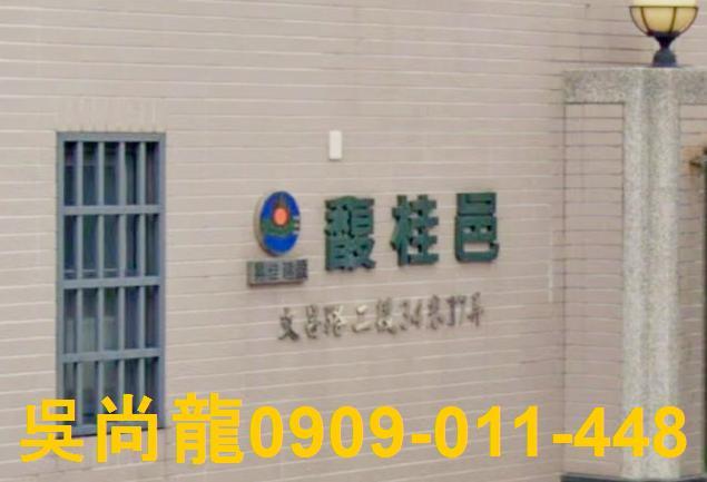 大肚法拍法拍屋-3