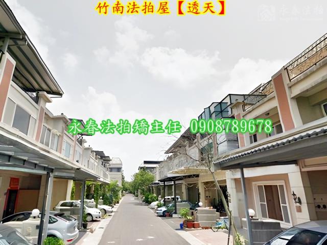 竹南法拍法拍屋-3