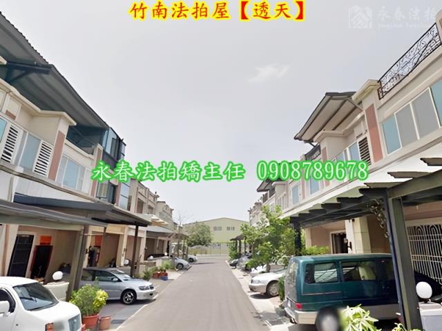 竹南法拍法拍屋-4