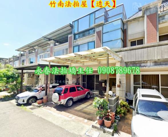 竹南法拍法拍屋-5