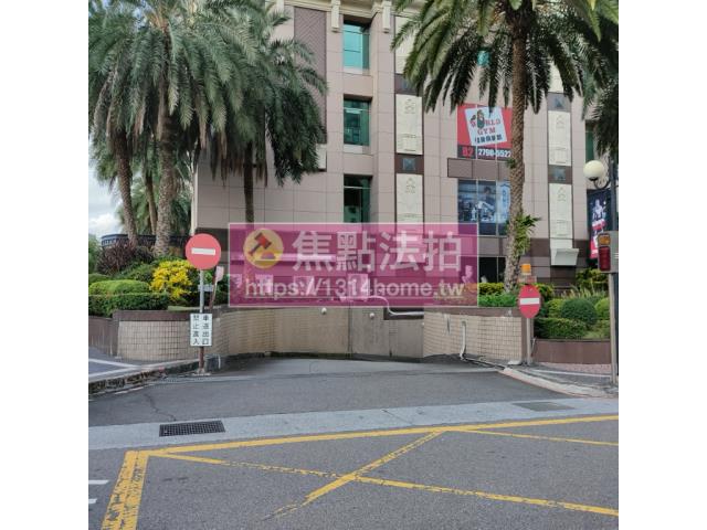 內湖法拍屋法拍-6