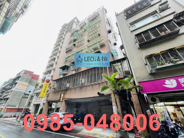 板橋拍賣法拍屋-2