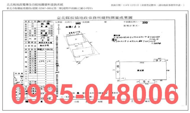 板橋拍賣法拍屋-7