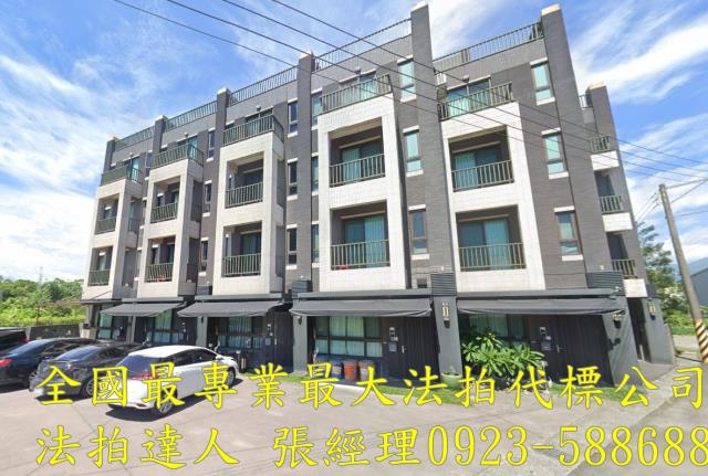 員山法拍法拍屋-1