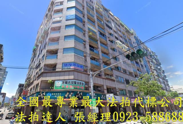 羅東鎮法拍屋博愛路羅東生活圈博愛國宅優室法拍林小陽