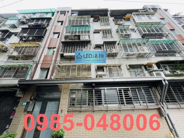 新店法拍法拍屋-1