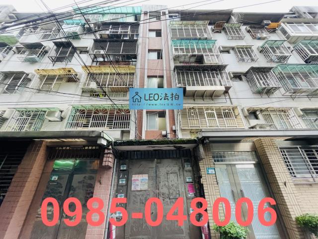 新店法拍法拍屋-0