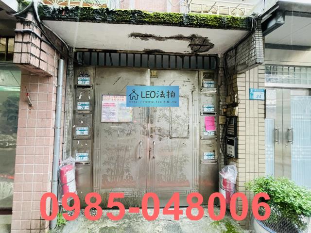 新店法拍法拍屋-4