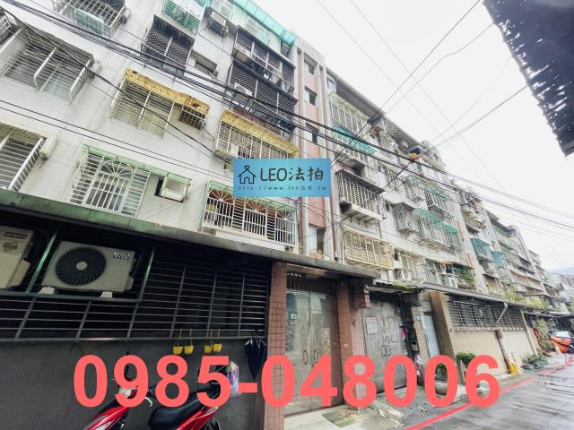 新店法拍法拍屋-3