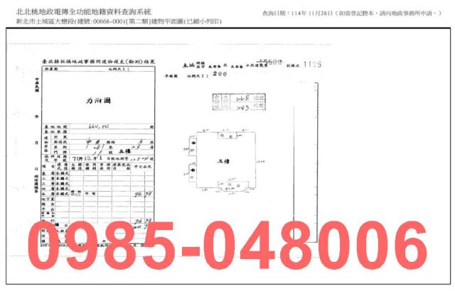 土城法拍屋法拍-8