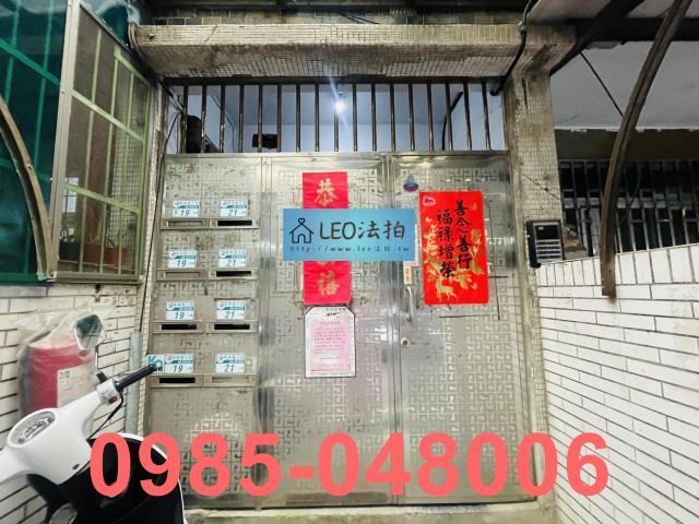 土城法拍屋法拍-5