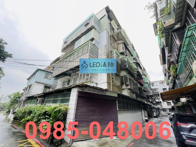 土城法拍屋法拍-2