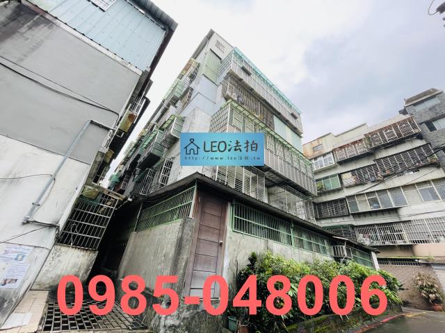 土城法拍屋法拍-3