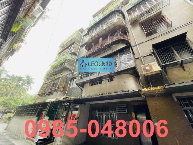 土城法拍屋法拍-4