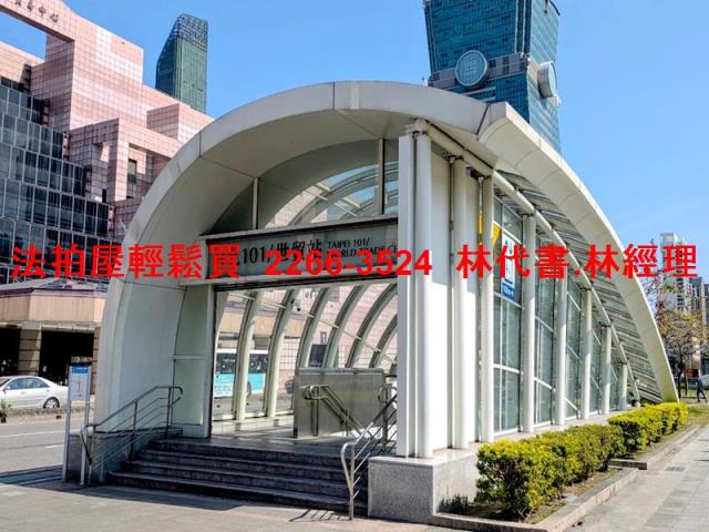 台北信義區法拍屋法拍-9