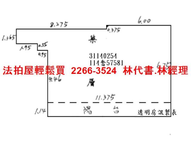 台北信義區法拍屋法拍-10