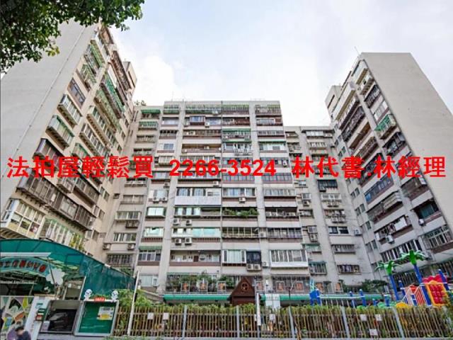 台北信義區法拍屋法拍-0