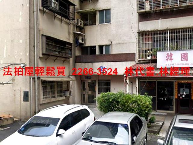 台北信義區法拍屋法拍-1