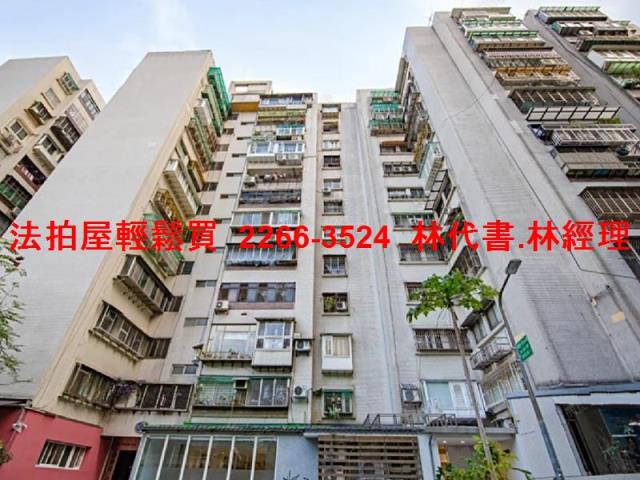 台北信義區法拍屋法拍-2