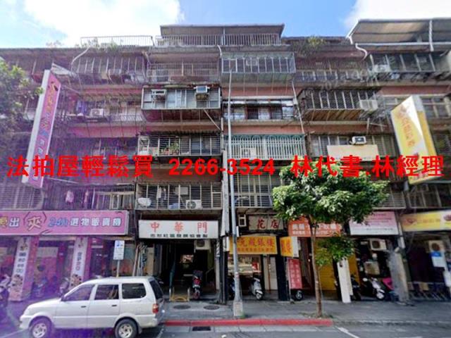 萬華法拍法拍屋-0