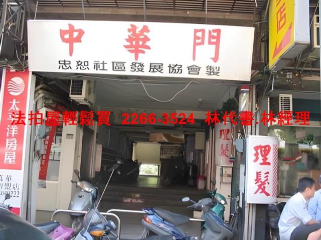 萬華法拍法拍屋-1