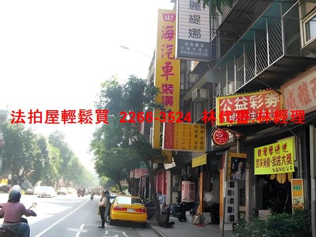 萬華法拍法拍屋-3