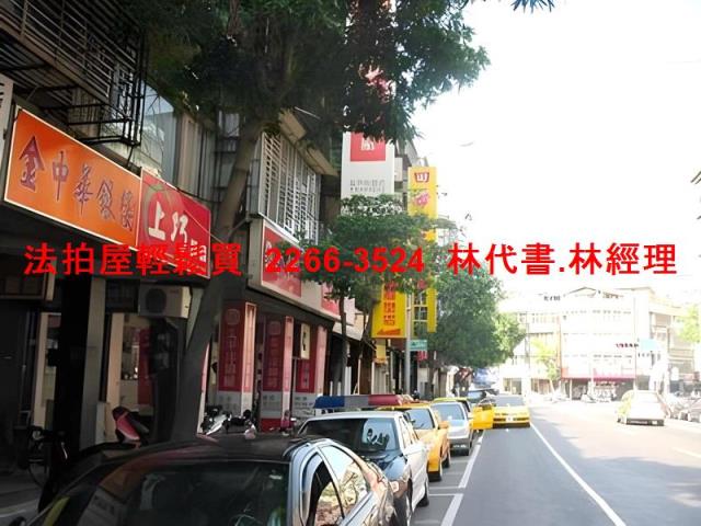 萬華法拍法拍屋-4