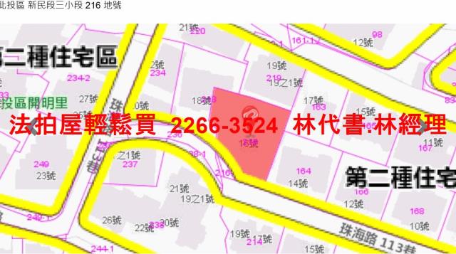 台北法拍法拍屋-12