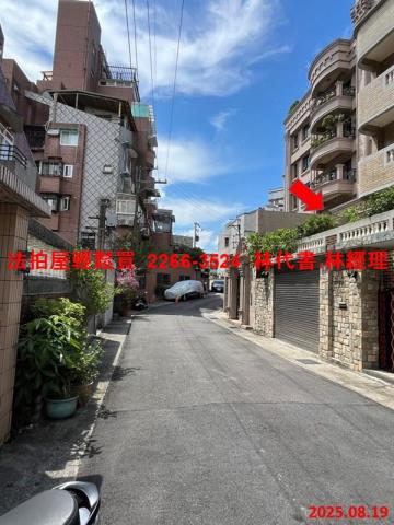 台北法拍法拍屋-4