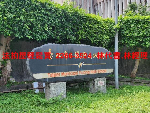 台北法拍法拍屋-7