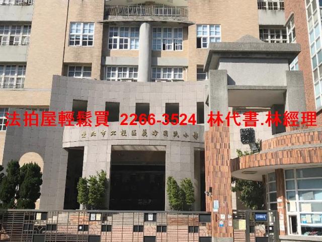 台北法拍法拍屋-8