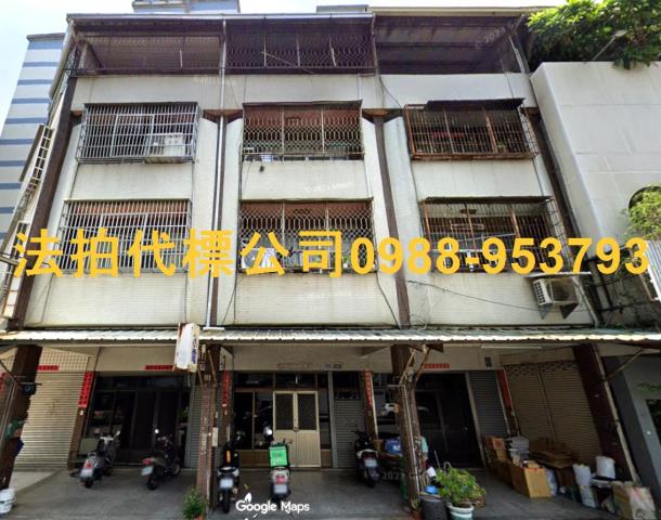 豐原區法拍屋圓環東路近豐原車站發發發透天店面優室法拍林小陽