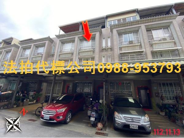 南投草屯法拍法拍屋-1