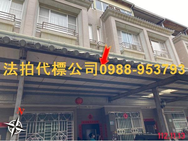 南投草屯法拍法拍屋-3