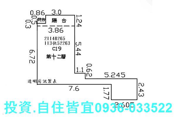 新北三芝法拍屋法拍-6