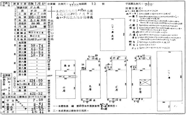 新北汐止法拍法拍屋-2