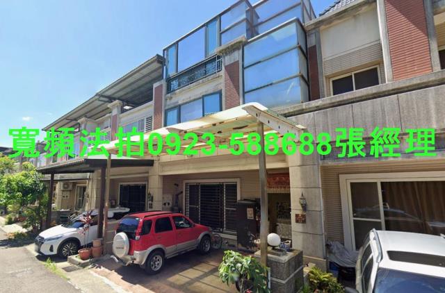 竹南法拍屋法拍-0