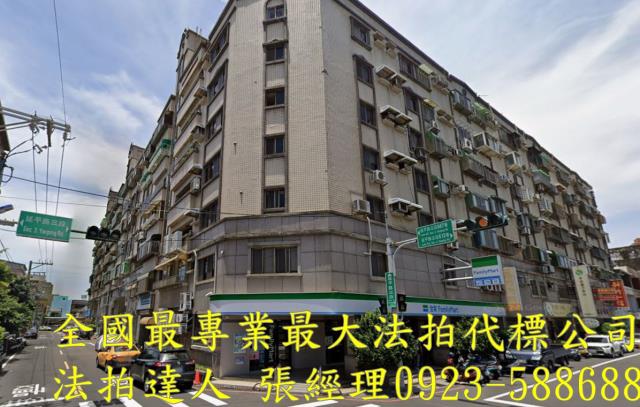 新竹市延平路三段667巷18之2號7樓宏家凱悅