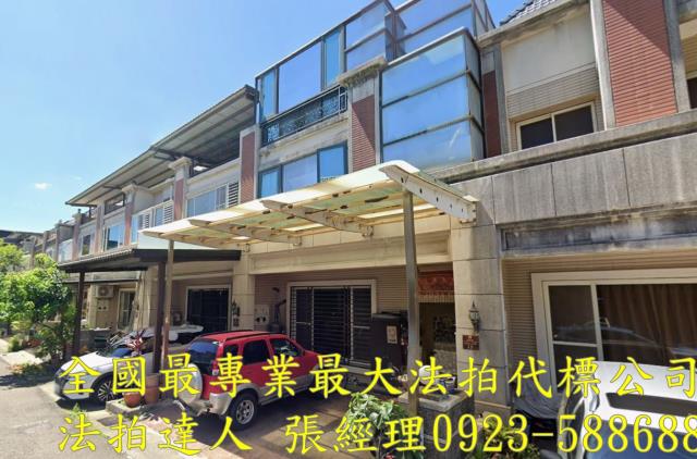 苗栗法拍屋苗栗縣竹南鎮國昌街225巷15號透天法拍