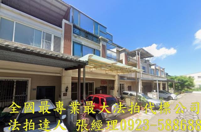 竹南法拍法拍屋-1