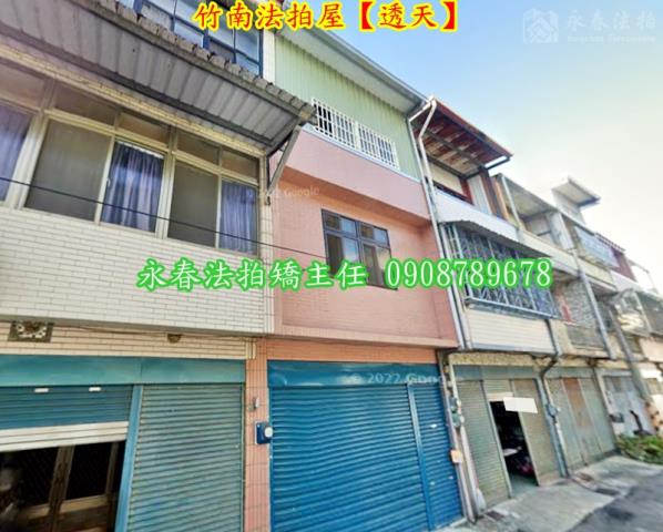 竹南法拍法拍屋-2