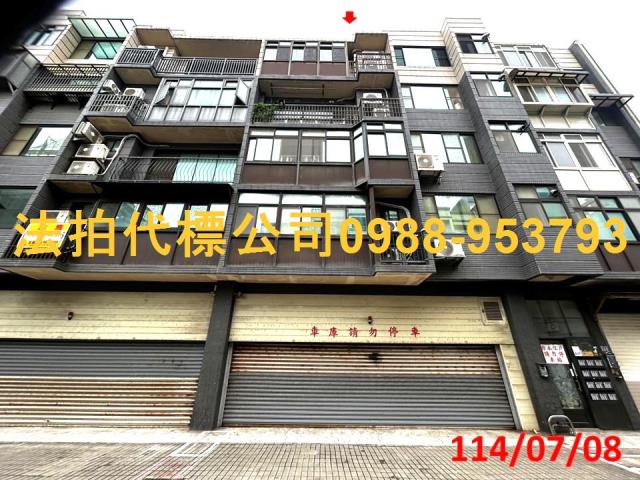 新竹縣竹東鎮世界街71巷35號四樓