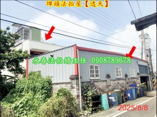 彰化法拍法拍屋-1