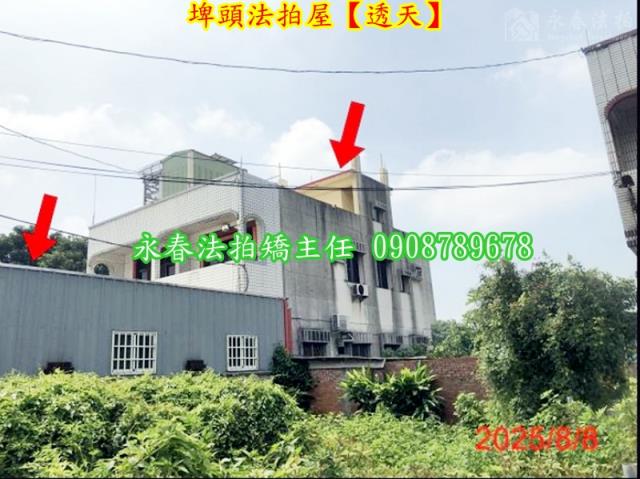 彰化法拍法拍屋-2