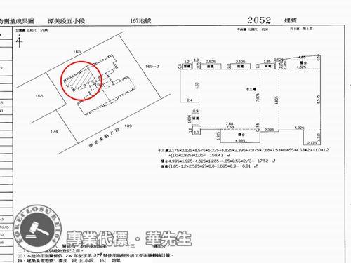 台北法拍法拍屋-14