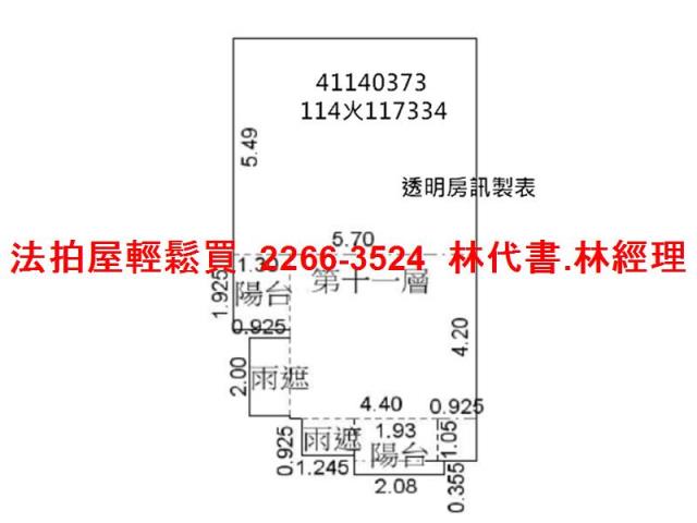 新北法拍法拍屋-13