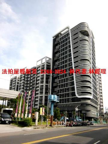 新北法拍法拍屋-5