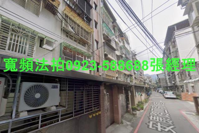 新北法拍法拍屋-1